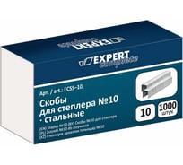 Скобы для степлера Expert Complete оцинкованные №10 10уп. 1000шт. 585699