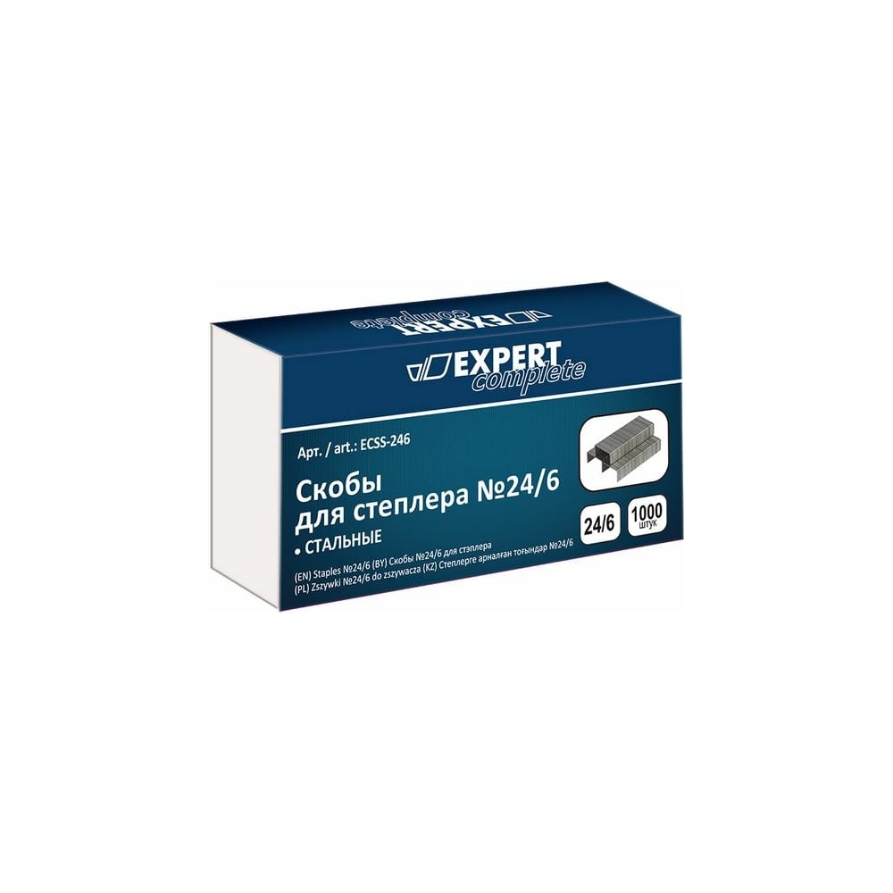 Скобы для степлера Expert Complete оцинкованные № 24/6 1000 уп. 10шт ...