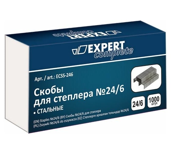 Скобы для степлера Expert Complete оцинкованные № 24/6 1000 уп. 10шт. 585698