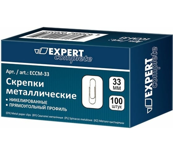 Металлические скрепки Expert Complete 33 мм никелированные 10уп. х 100шт. 585705 1