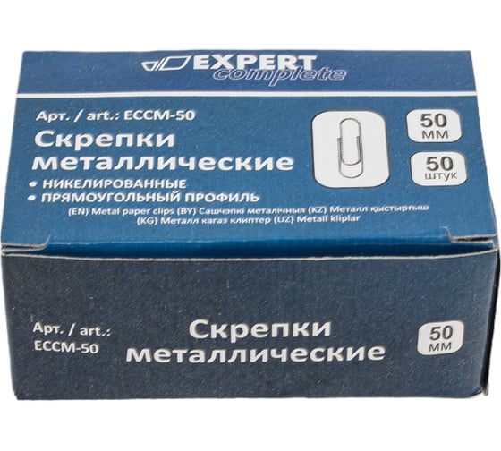 Металлические скрепки Expert Complete ECCM-50 50 мм 10x50 никелированные 10 упаковок по 50 штук 585706