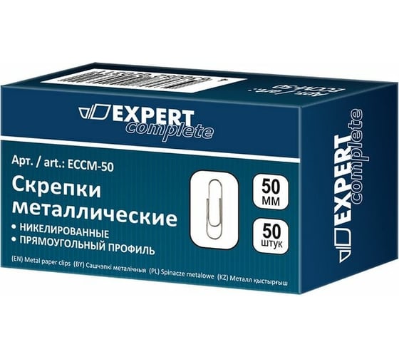 Металлические скрепки Expert Complete ECCM-50 50 мм 10x50 никелированные 10 упаковок по 50 штук 585706