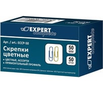 Цветные скрепки Expert Complete 50 мм 10x50 ассорти уп. 10шт. 585709