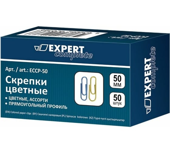 Цветные скрепки Expert Complete 50 мм 10x50 ассорти уп. 10шт. 585709 1
