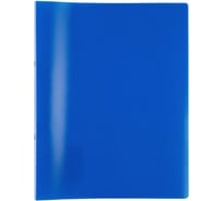 Папка Expert Complete на 2 О-кольцах, A4, 450 мкм, 25 мм, песок d - 20, мм синий уп. 4шт. 605552
