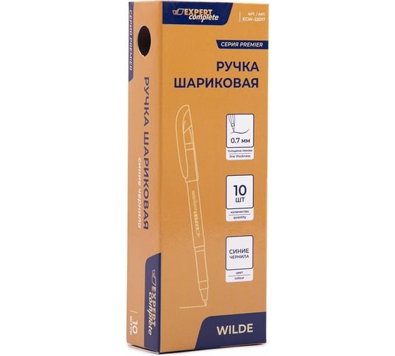 Шариковая ручка Expert Complete "WILDE" 0.7 мм синий уп. 10шт. 626303