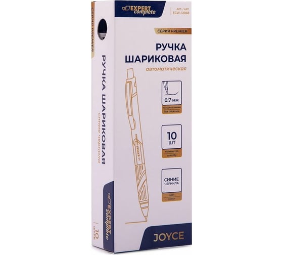 шариковая автоматическая ручка Expert Complete "JOYCE" 0.7 мм синий уп. 10шт. 626178