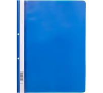 Папка-скоросшиватель Expert Complete с перфорацией, A4, 120/160 мкм, песок, синий, упаковка 20 штук 622157