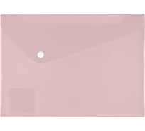 Папка-конверт с кнопкой Expert Complete A5 180 мкм, диагональ, персиковый, 10 шт 605209