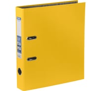 Папка-регистратор Expert Complete PVC 50 мм Classic A4 арочный механический, желтый, 10 шт 621525