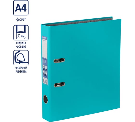 Папка-регистратор Expert Complete PVC 50 мм Classic A4 арочный механический, красный, 10 шт 621521