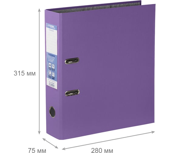 Папка-регистратор Expert Complete PVC 75 мм Classic A4 арочный механический, вишневый, 10 шт 621560