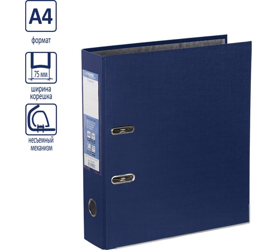 Папка-регистратор Expert Complete PVC, 75 мм Premier A4 арочный механический, черный, 10 шт 604955