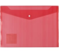 Папка-конверт с кнопкой Expert Complete A4 120 мкм, диагональ, красный, 20 шт 580719
