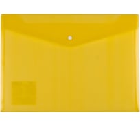 Папка-конверт с кнопкой Expert Complete A4 180 мкм, диагональ, желтый, 20 шт 588479