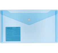 Папка-конверт с кнопкой Expert Complete travel 180 мкм, диагональ, синий, 12 шт 586356