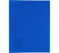 Папка Expert Complete металлический прижим, A4, 450 мкм, 15 мм, песок, синий, уп. 6шт. 605325