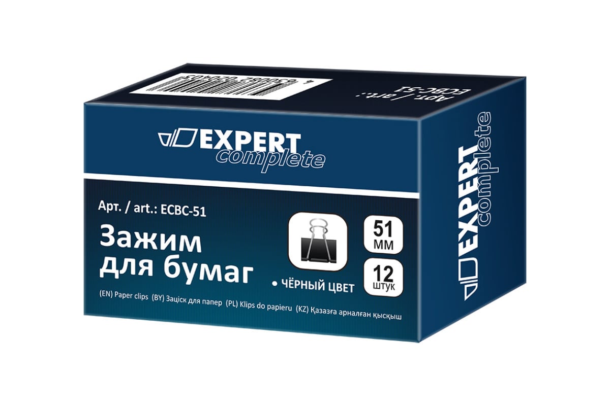 Зажим для бумаг Expert Complete 51 мм 12 черный 585723 - выгодная цена,  отзывы, характеристики, фото - купить в Москве и РФ