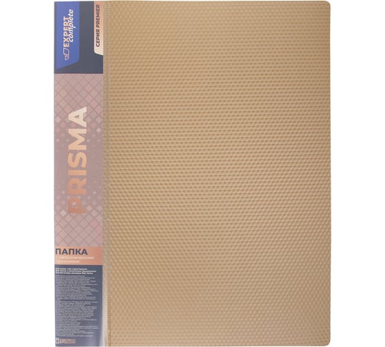 Папка Expert Complete металлический прижим, A4, 700 мкм, 20 мм, PRISMA, золотой, уп. 6шт. 679366