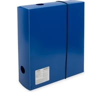 Архивный короб Expert Complete пластиковый 75 мм Classic A4 синий уп. 20шт. 642728