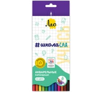 Набор акварельных карандашей Лео Учись заточенный 24 цв уп., 4шт. 586022