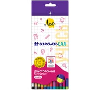 Набор двусторонних карандашей Лео Учись заточенный 24 цв уп., 8 шт. 586020
