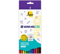 Набор цветных карандашей Лео Учись заточенный 12 цв. уп., 8шт. 585941
