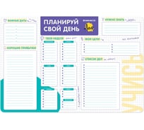 Пластиковый планер Лео A2 в полиэтиленовой пленке, 5 шт. в уп. 642731
