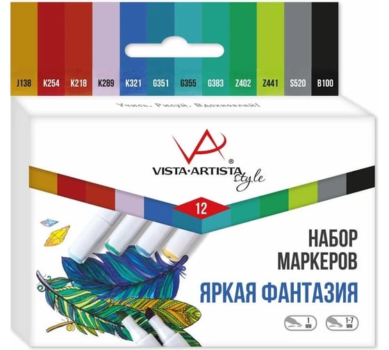 Набор маркеров Vista-Artista Яркая фантазия на спиртовой основе, 0.7 мм - 7 мм, 12 цветов, перо круглое/скошенное 558877