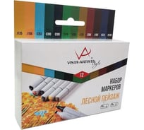 Набор маркеров Vista-Artista Лесной пейзаж на спиртовой основе, 0.7 мм - 7 мм, 12 цветов, перо круглое/скошенное 9 540429