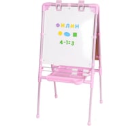 Растущий мольберт для мела/магнитно-маркерный BRAUBERG NIKA KIDS, сиреневый 53x46 см 238050