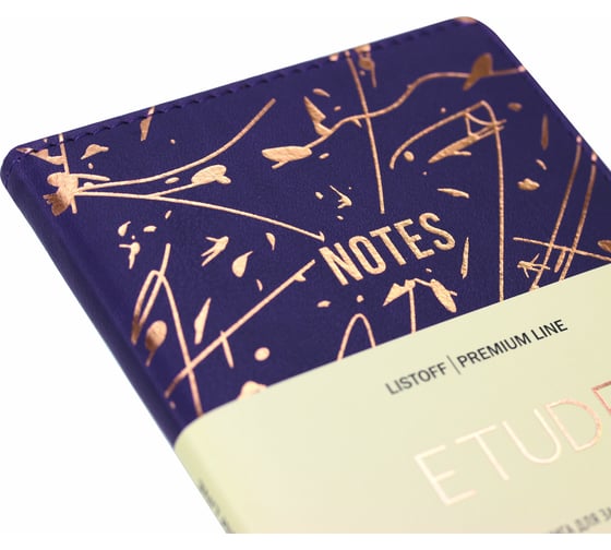 Книга для записей listoff КЗФЭК6803603