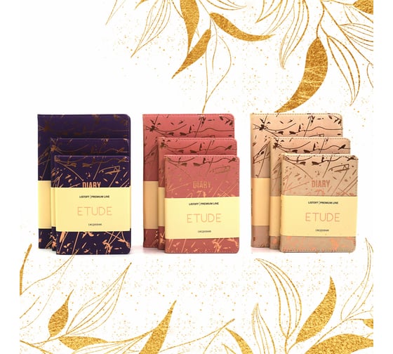 Книга для записей listoff КЗФЭК6803603