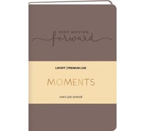 Книга для записей listoff КЗМК6803601