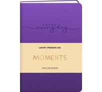 Книга для записей listoff КЗМК6803598