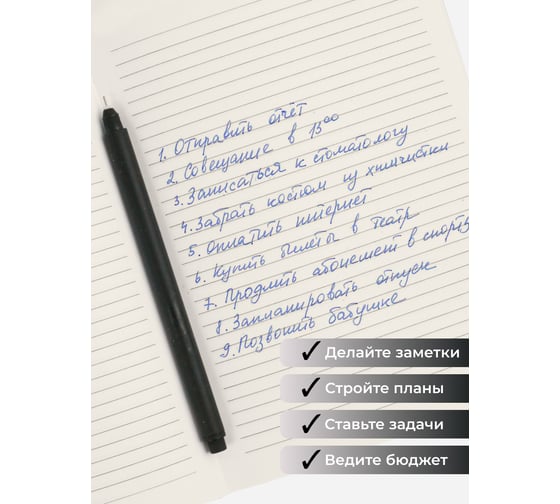 Книга для записей listoff КЗМК6803598