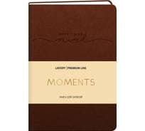 Книга для записей listoff КЗМК6803599