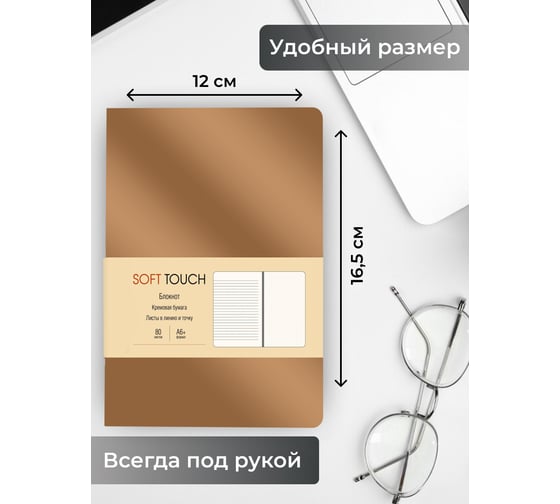 Книга для записей listoff КЗСК6803610