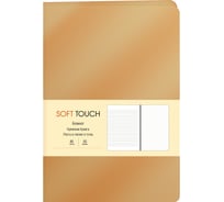 Книга для записей listoff КЗСК5803617