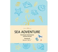 Книга для записей listoff КЗСАФК6803150