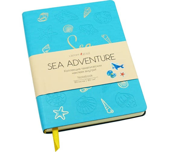 Книга для записей listoff КЗСАФК6803150