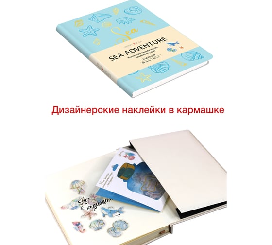 Книга для записей listoff КЗСАФК6803150