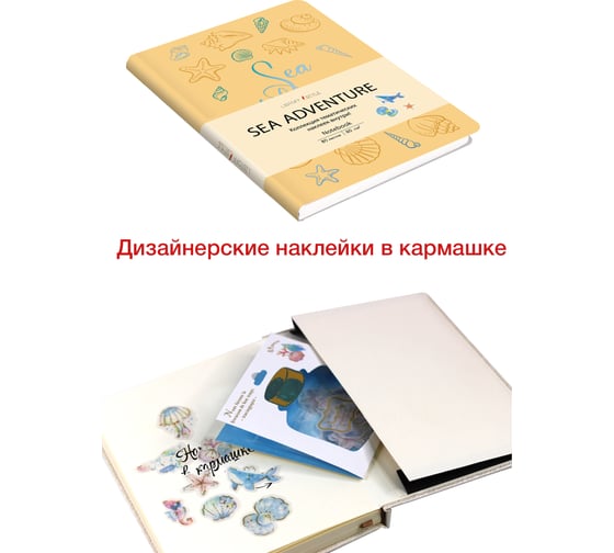 Книга для записей listoff КЗСАФК6803151