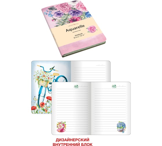 Книга для записей listoff КЗАК6803004