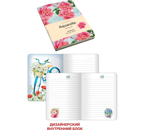 Книга для записей listoff КЗАК6803002