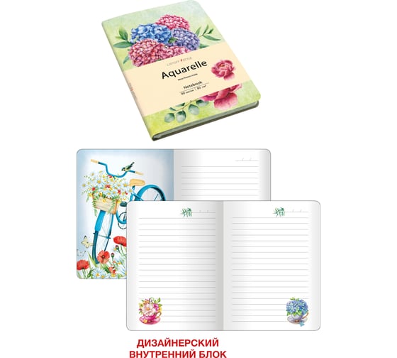 Книга для записей listoff КЗАК6803005