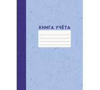 Книга для записей listoff КЗЛЛ41203752