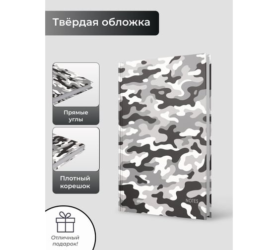 Книга для записей listoff КЗ51003518