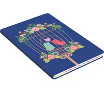 Книга для записей Paper art КЗБХК6802990