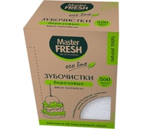 Зубочистки Master Fresh Eco Line дерево, в индивидуальной упаковке, коробка 500 шт 218389